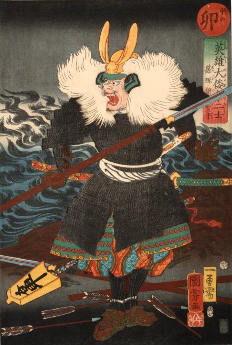 Kuniyoshi Project